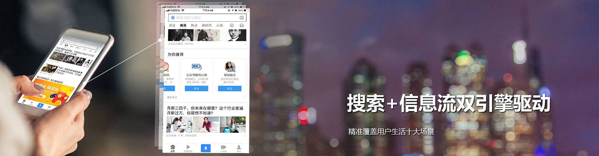 榆中信息流托管