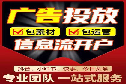 移动端信息流广告的创意与执行——以一则成功案例为鉴