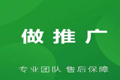 揭秘信息流广告推广效果秘诀