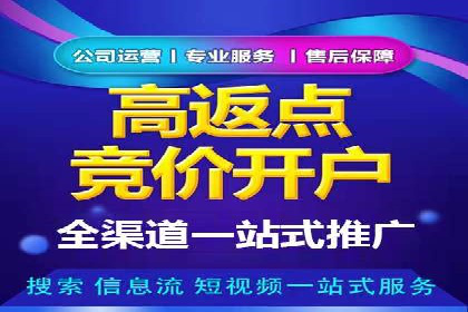 信息流广告投放案例：如何精准触达用户